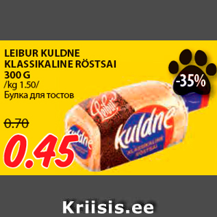 Allahindlus - LEIBUR KULDNE KLASSIKALINE RÖSTSAI 300 G