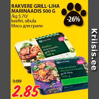 Allahindlus - RAKVERE GRILL-LIHA MARINAADIS 500 G