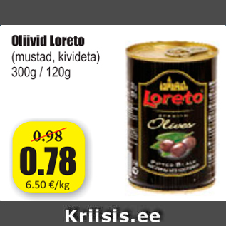 Скидка - Оливки Loreto