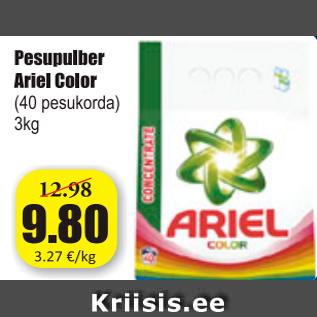 Скидка - Стиральный порошок Ariel Color