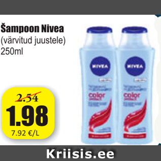 Скидка - Шампунь Nivea