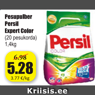 Скидка - Стиральный порошок Persil