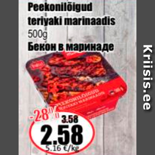 Allahindlus - Peekonilõigud teriyaki marinaadis 500 g