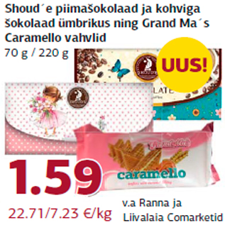 Allahindlus - Shoud´e piimašokolaad ja kohviga šokolaad ümbrikus ning Grand Ma´s Caramello vahvlid