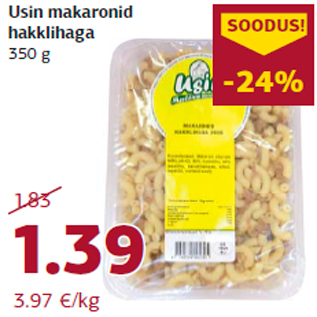 Скидка - Макароны с мясным фаршем 350 г