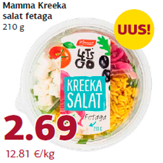 Allahindlus - Mamma Kreeka salat fetaga 210 g