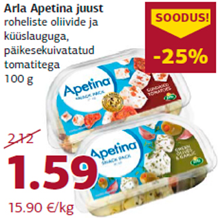 Скидка - Сыр Apetina