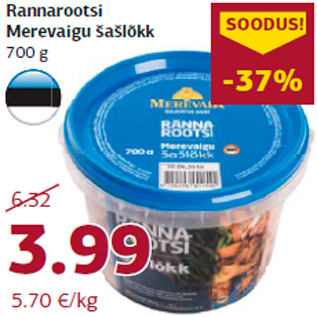 Allahindlus - Rannarootsi Merevaigu šašlõkk 700 g