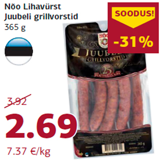 Allahindlus - Nõo Lihavürst Juubeli grillvorstid 365 g