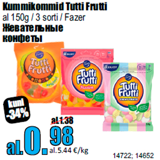 Allahindlus - Kummikommid Tutti Frutti