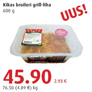 Allahindlus - Kikas broileri grill-liha