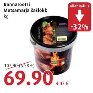 Allahindlus - Rannarootsi Metsamarja šašlõkk