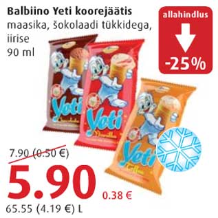Скидка - Мороженое