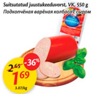 Allahindlus - Suitsutatud juustukeeduvorst,VK