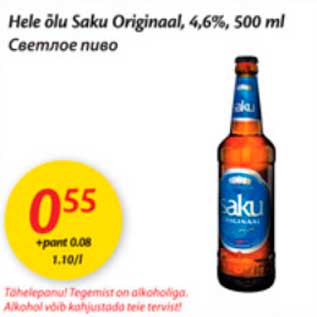 Allahindlus - Hele õlu Saku Originaal