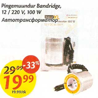 Allahindlus - Pingemuundur Bandridge,12/220 V,100W