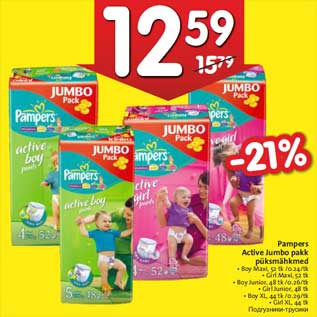 Allahindlus - Pampers Active Jumbo pakk püksmähkmed