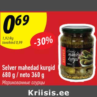 Allahindlus - Selver mahedad kurgid
