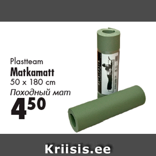 Allahindlus - Plastteam Matkamatt