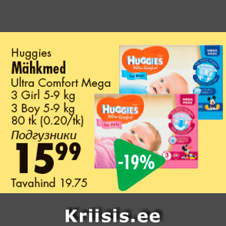 Allahindlus - Huggies Mähkmed