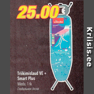 Allahindlus - Triikimislaud VE+ Smart Plus