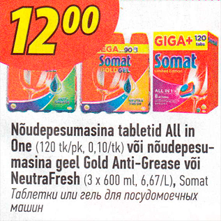 Allahindlus - Nõudepesumasina tabletid All in One (120 tk/pk) või nõudepesumasina geel Gold Anti-Grease või NeutraFresh (3 x 600 ml)
