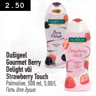 Allahindlus - Dušigeel Gourmet Berry Delight vüi Strawberry Touch