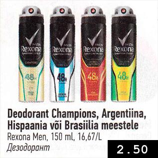 Allahindlus - Deodorant Champions, Argentiina, Hispaania või Brasiilia meestele