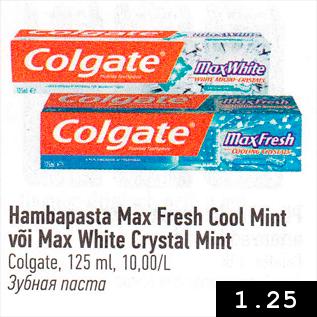 Allahindlus - Hambapasta Max Fresh Cool Mint või Max White Crystal Mint