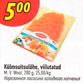 Скидка - Нарезанная лососина холодного копчения