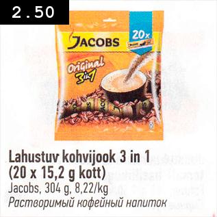 Allahindlus - Lahustuv kohvijook 3 in 1 (20 x 15,2 g kott)