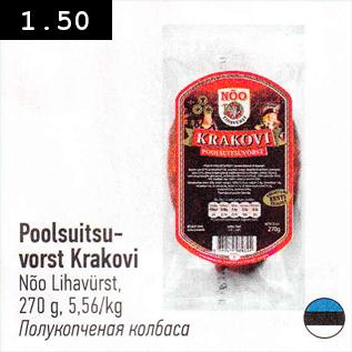 Allahindlus - Poolsuitsuvorst Krakovi