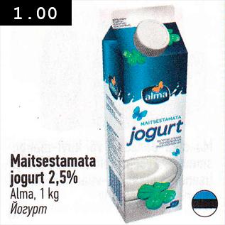 Allahindlus - Maitsestamata jogurt 2,5%