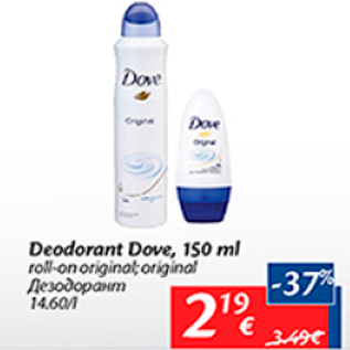 Allahindlus - Deodorant Dove, 150 ml