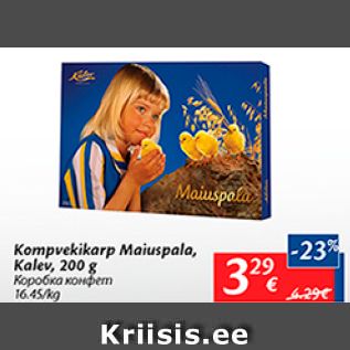 Allahindlus - Kompvekikarp Maiuspala, Kalev, 200 g