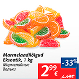 Allahindlus - Marmelaadilõigud Kksootik, 1 kg