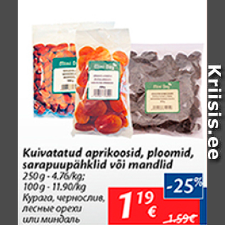 Скидка - Курага, чернослив, лесные орехи или миндаль