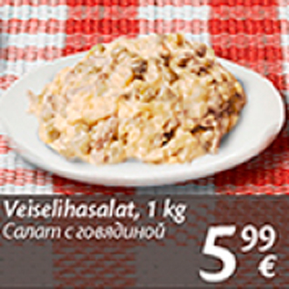 Allahindlus - Veiselihasalat, 1 kg