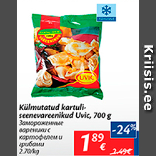 Скидка - Замороженные вареники с картофелкм и грибами