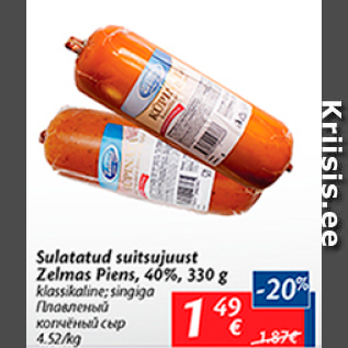 Allahindlus - Sulatatud suitsujuust Zelmas Piens,40%, 330 g