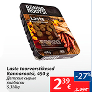 Allahindlus - Laste toorvorstikesed rannarootsi, 450 g