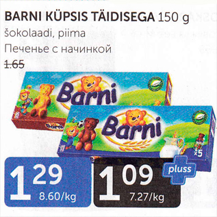 Allahindlus - BARNI KÜPSIS TÄIDISEGA 150 G