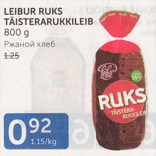 Allahindlus - LEIBUR RUKS TÄISTERARUKKILEIB 800 G