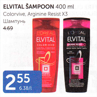 Allahindlus - ELVITAL ŠAMPOO 400 ML