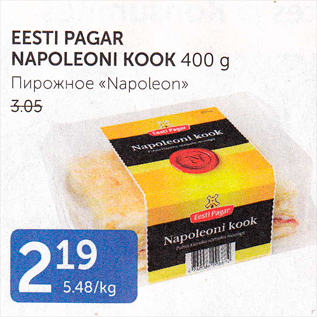 Allahindlus - EESTI PAGAR NAPOLEON KOOK 400 G