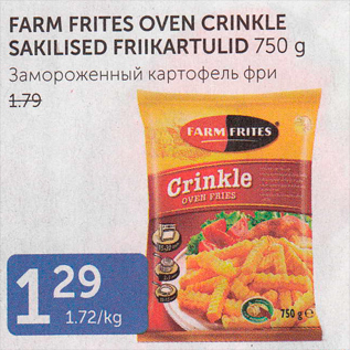 Allahindlus - FARM FRITES OVEN CRINKLE SAKILISED FRIIKARTULID 750 G