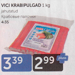 Allahindlus - VICI KRABIPULGAD 1 KG