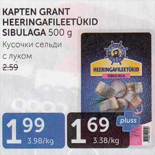 Allahindlus - KAPTEN GRANT HEERINGAFILEETÜKID SIBULAGA 500 G