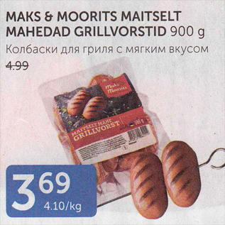 Allahindlus - MAKS & MOORITS MAITSELT MAHEDAD VGRILLVORSTID 900 G