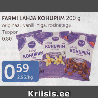 Allahindlus - FARMI LAHJA KOHUPIIM 200 G